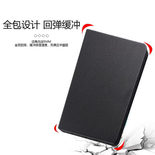 适用联想平板TAB410REL