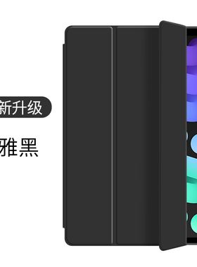 适用ipad保护套10ipadpro2022保护壳9air5平板mini6防摔8电脑2021pro7第十代11英寸4硅胶2020ar3配件10.9八九