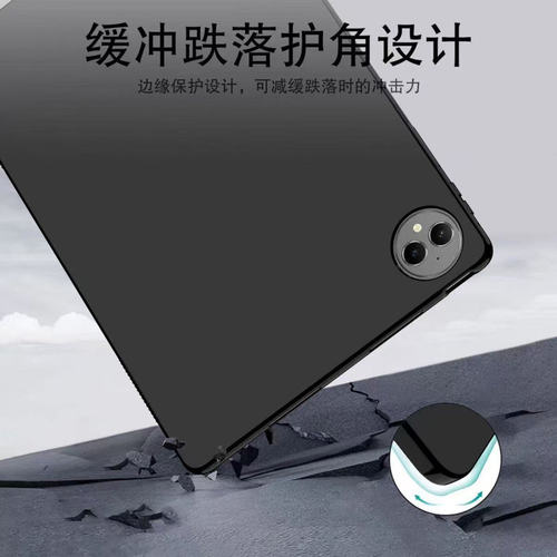 适用2025新款华为MatePad