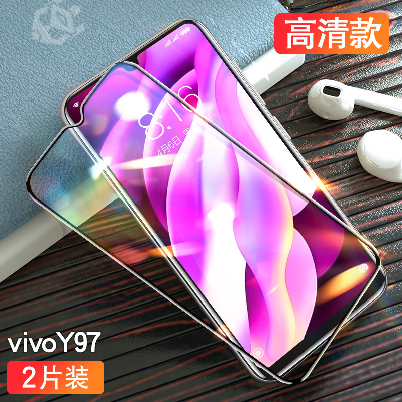 适用vivoy97钢化膜y91手机y93s全屏覆盖vivo步步高viviy蓝光voviy原装原厂vicoy防摔保护viovy背膜viv0贴膜丫