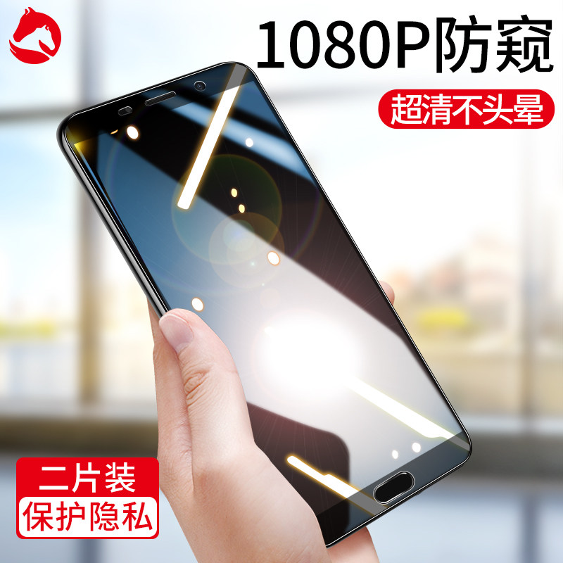 适用华为mate10防窥钢化膜mate9全屏mete10pro防窥膜m9手机m10彩膜mt10防偷窥膜mt防偷窥mata9全覆盖p无白边