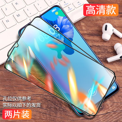 适用华为nova5钢化膜nova5i全屏nove5z无白边NOVA5pro屏保贴膜防爆防指纹huawei全包边nova5ipor手机膜抗蓝光