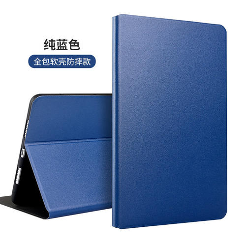 适用联想M10平板保护套.1