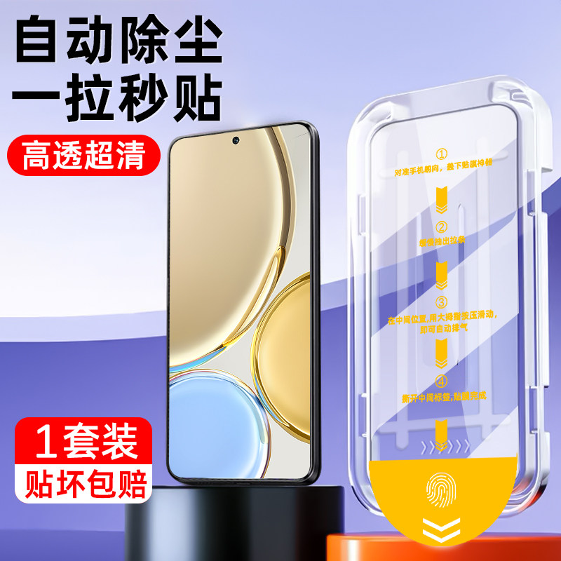 秒贴无尘仓适用荣耀20钢化膜x30畅玩9x手机膜x10全屏30s新款v20/v30/v10高清8x青春版play5t/7t/4t/6t贴膜max,3C数码配件,手机贴膜,淘宝优惠券,粉丝福利购,淘宝优惠卷