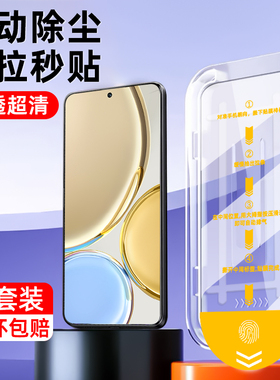 秒贴无尘仓适用荣耀20钢化膜x30畅玩9x手机膜x10全屏30s新款v20/v30/v10高清8x青春版play5t/7t/4t/6t贴膜max