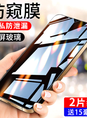 适用oppoa97防窥膜全屏全覆盖防摔opoa97钢化膜防指纹无白边opopa97手机膜高清玻璃屏保0pp0防偷窥膜防爆保护