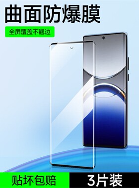 适用OPPOFindX8Pro钢化膜FindX7/X6手机贴膜FindX5/X3全屏曲面pro高清FindX2/X2Pro防摔爆抗蓝光保护膜
