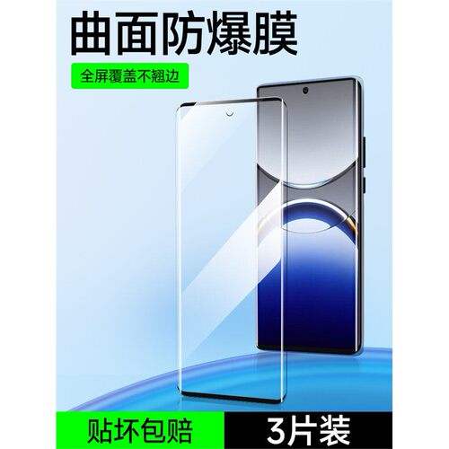 适用OFindX8Pro钢化膜7/X