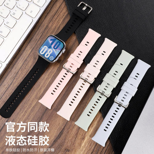 适用华为手表fit5表带液