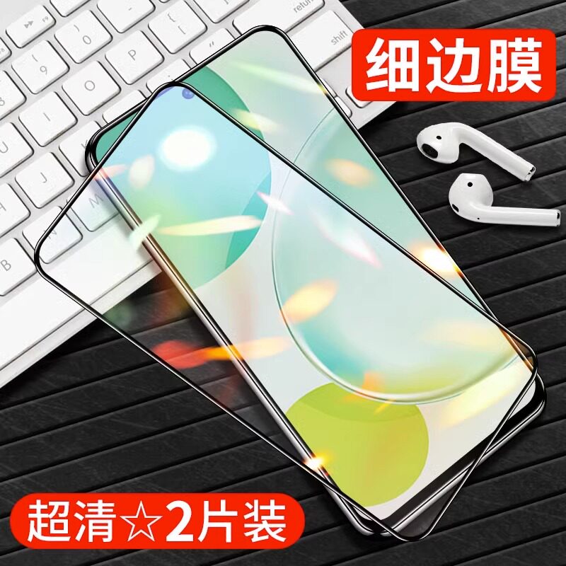 华为畅享60pro钢化膜畅享60x手机膜60全屏覆盖高清抗指纹护眼防摔防爆抗蓝光刚化贴膜适用