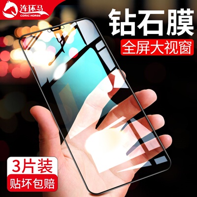 适用于vivoy85钢化膜3全