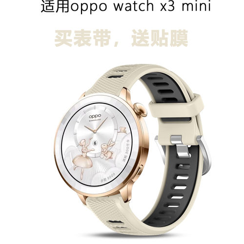 适用OWatchX3Mini表带o