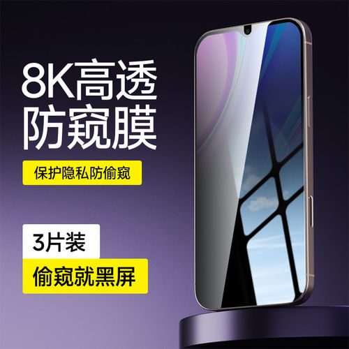 适用红米9钢化膜全屏保护