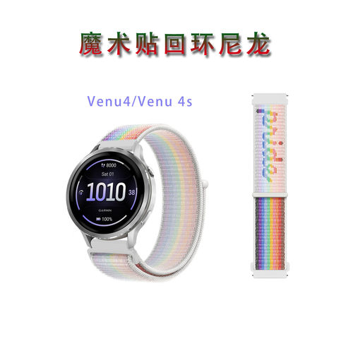适用佳明GARMINVenu4男4