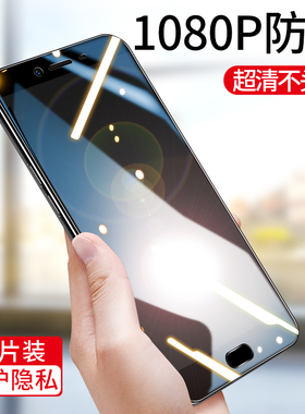 适用oppor9s钢化膜防窥oppor9全屏plus防窥膜r9splus防偷窥sk9m/tm/st手机spius偷窃opr9opp0pp0sp半屏spuls