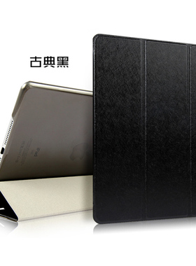 适用于苹果iPad Air1代保护套A1567翻盖A1475支架A2153平板体眠套9.7英寸apple防摔韩壳纯色文艺风看折叠背壳