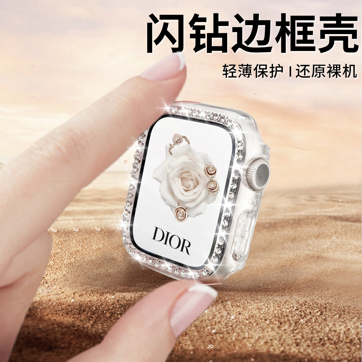适用applewatchs11镶钻保
