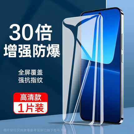 适用于小米8钢化膜9红米k30k40k50全屏note8note9pro手机11青春10水凝se至尊6x/5x游戏mix2s八k20电竞cc3版5g