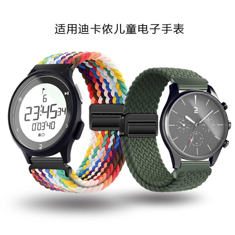 适用迪卡侬表带男A400运