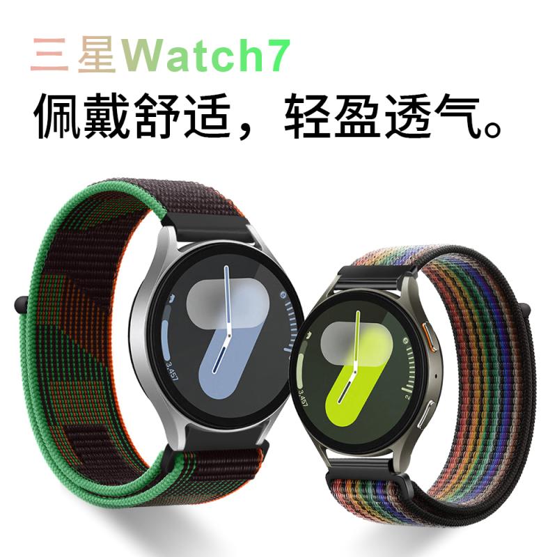 适用三星galaxywatch表