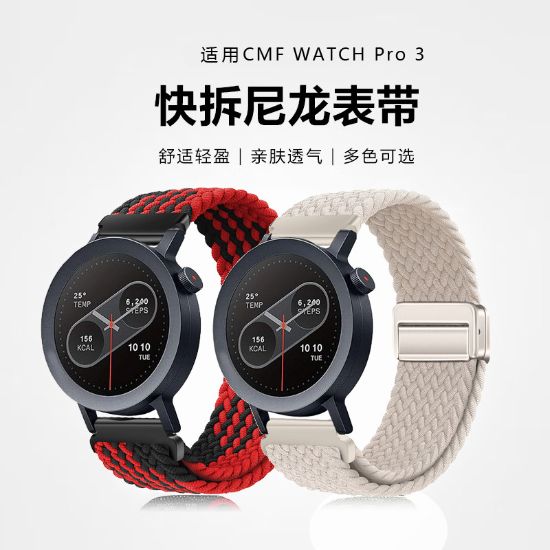适用NOTHINGxCMFwatch图片