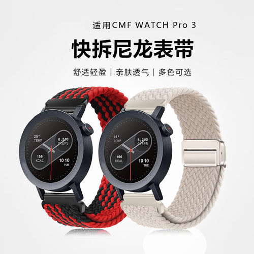 适用NOTHINGxCMFwatch