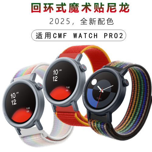 适用达彩CMFWatchPro2