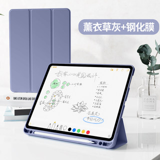 2022新款适用ipadair5/4/3保护套ipadpro苹果平板电脑三折透明硅胶带笔槽2023/2020/2021/2018第九代保护壳罗