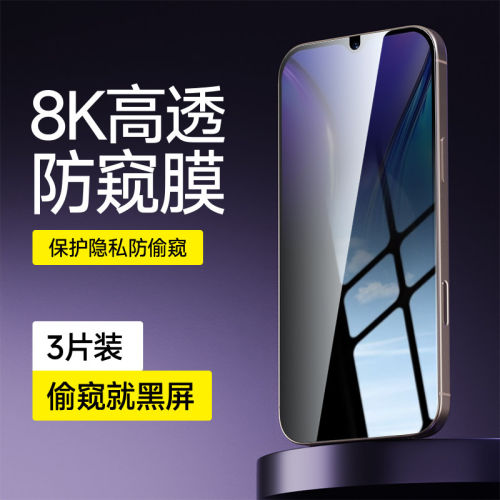 适用realmeX2钢化膜全屏