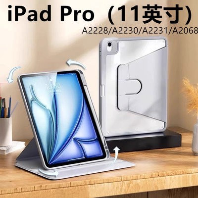 适用苹果ipadproA8/3106