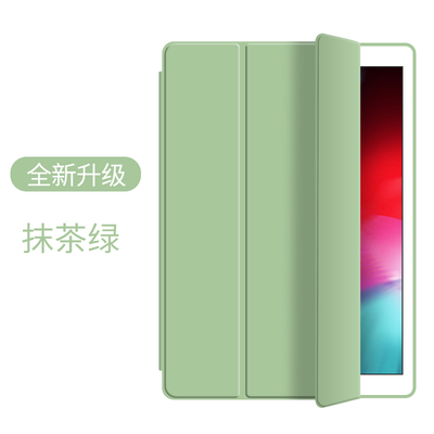 ipad2021保护套7/8/9代3m