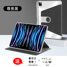 720度旋转ipadpro保护壳air5保护套4适用苹果ipad10代平板11寸8第9十10.2全包9.7防弯2022款摔2021带笔槽12.9