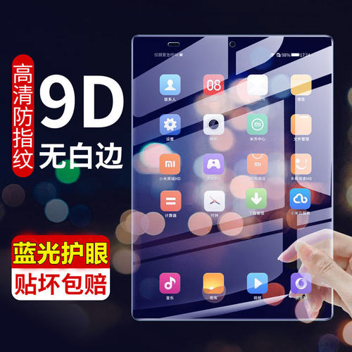适用步步高H9s家教机a/H8