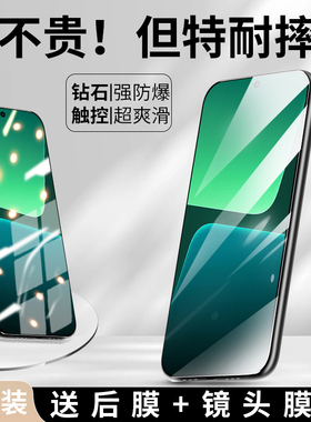 适用小米13钢化膜米11青春版10lite手机膜9pro全屏覆盖cc9防窥mi14防蓝光6x抗摔m8se保护5splus贴无白包边c9e