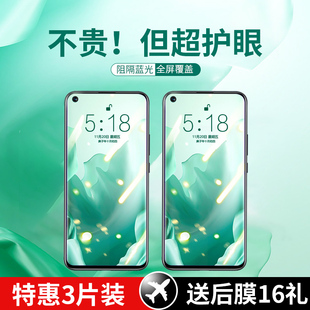 oppoa92s钢化膜全屏a72原装 32防指纹a9x手机屏保a8防爆a7x覆盖36玻璃全包0pp0贴96 a91抗蓝光a11x绿光护眼a52
