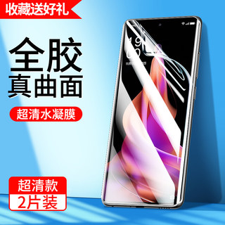 适用opporeno9手机膜10oppofindx6pro陶瓷钢化膜reno6pro十防窥膜oppo曲面opporone5新款findx3全屏4水凝por2