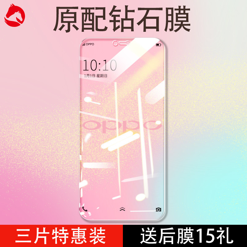 适用于oppor15钢化膜r17全屏oppo梦境r15x版r17pro原装opoor手机opr17