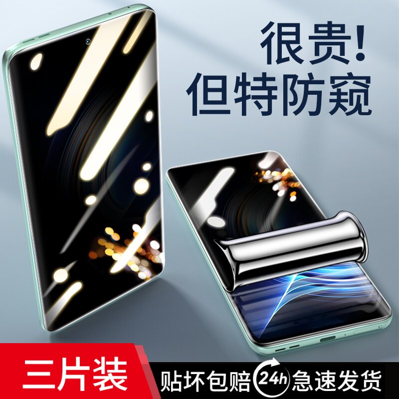 适用红米k50钢化水凝膜k40防窥膜s游戏增强版k30手机电竞防窥i小米k20pro专用redmik30全屏40por+至尊纪念5g