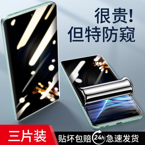 适用红米k50钢化水凝膜k4