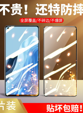 适用oppofindx5lite钢化膜Find X3lite手机膜x2lite全屏覆盖防蓝光抗摔保护防窥贴海外版0PP国际青春无白包边