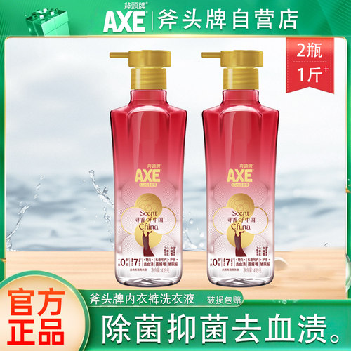 长效抑菌72小时天然酵素斧头牌