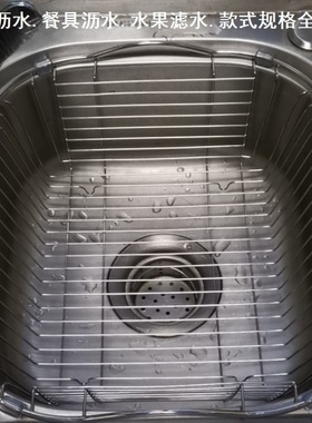 厨房水池滤水挂蓝架洗菜外径28x30/29x31厘米水槽沥水篮加密网篮