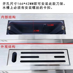 沥水槽多功能钢刀盖厨房刀槽洗菜盆封口盖水槽刀架插刀盒台面配件