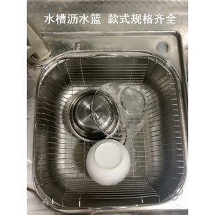 装水果蔬菜水池子漏网外径38x42厘米水池挂篮水槽沥水篮异形水槽