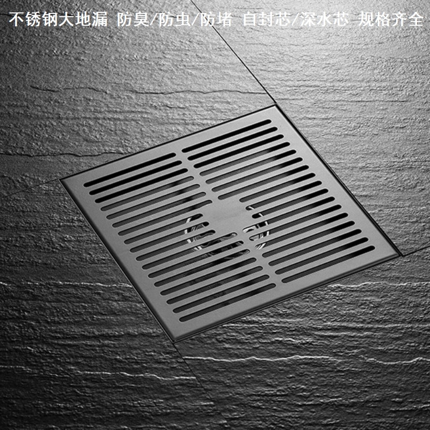 过滤网格板10x10/12c12厘米不锈钢大地漏15x15/20x20厘米铁网隔板图片