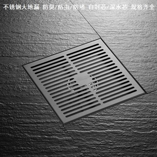 过滤网格板10x10/12c12厘米不锈钢大地漏15x15/20x20厘米铁网隔板