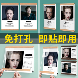 画框磁性教师简介牌亚克力展示墙a4团队风采照片挂墙教练A2海报框