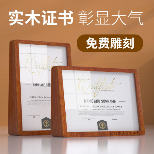 荣誉证书框摆台a4品牌授权书相框