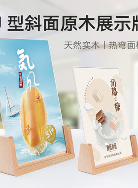 摆台6寸7寸创意照片定制实木相框