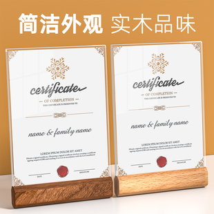 亚克力证书展示框a4纸木质授权书框架奖状展示相框摆台荣誉证书框